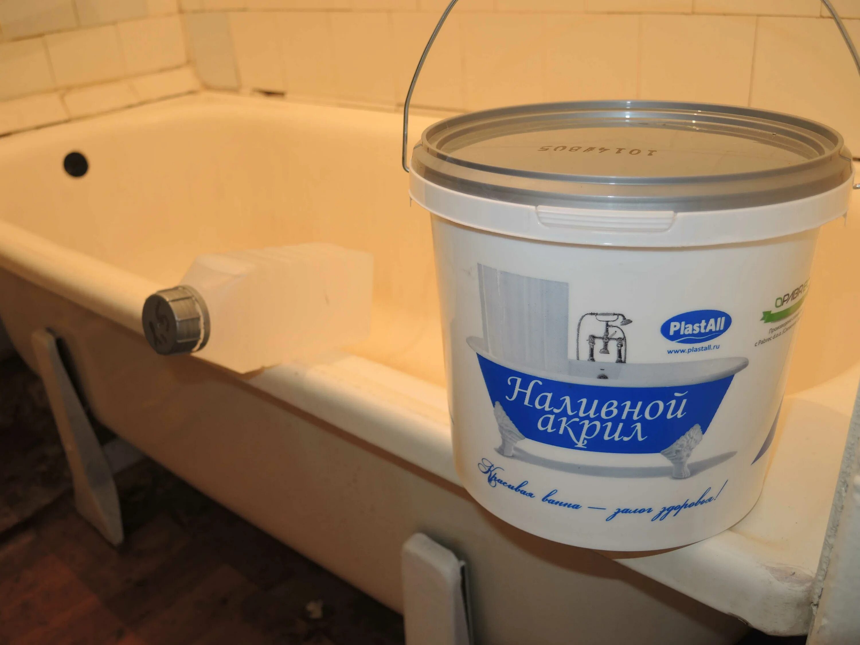 Жидкий акрил пластол. Какой выбрать акрил для ванн. Какой выбрать акрил для ванн. Акрил для ванной пластал комплект. Какой выбрать акрил для ванн.