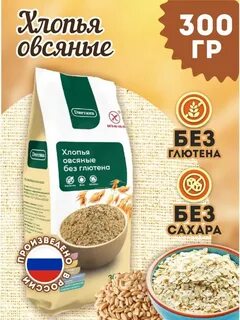 Какая каша без глютена