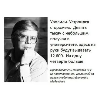 Многие жизни многие учителя