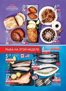 Акции 1 1 минск