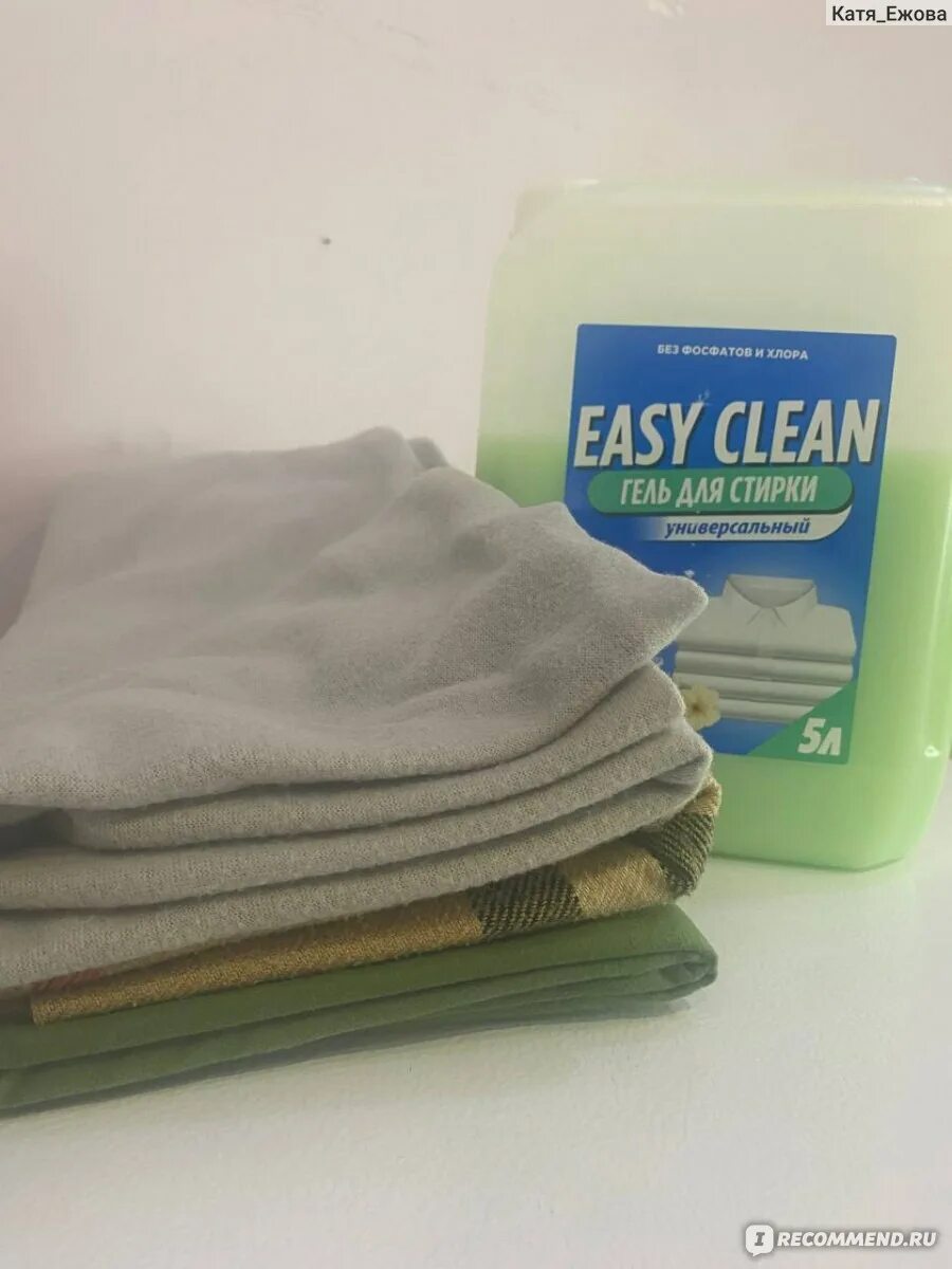 Easy clean гель купить