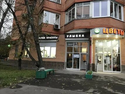 Салон улыбка телефон