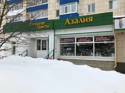 Белебей ул красная 134