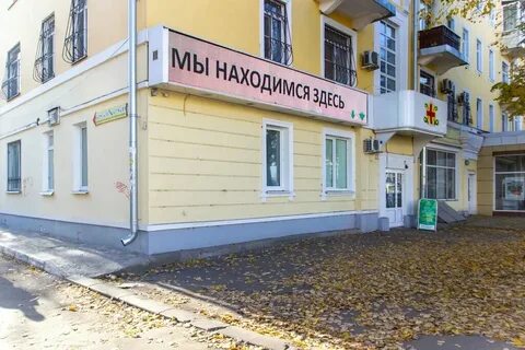 Коломна ул октябрьской революции 368