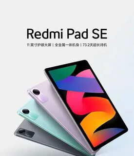 Xiaomi mi pad se