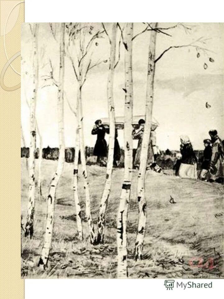 Иллюстрации к роману дубровский шмаринов. Роща дубровский. Эпизод дубровский в кистеневской роще. Роща дубровский. Дубровский описание природы.