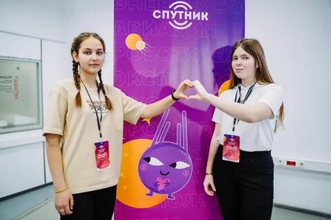 Всероссийский конкурс спутник