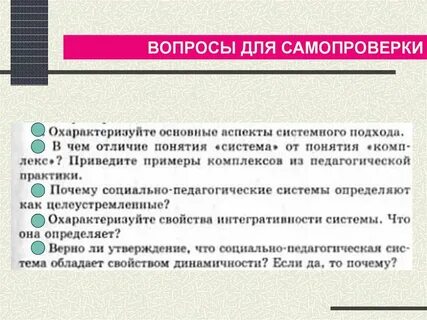 Что вы получите по результатам самопроверки