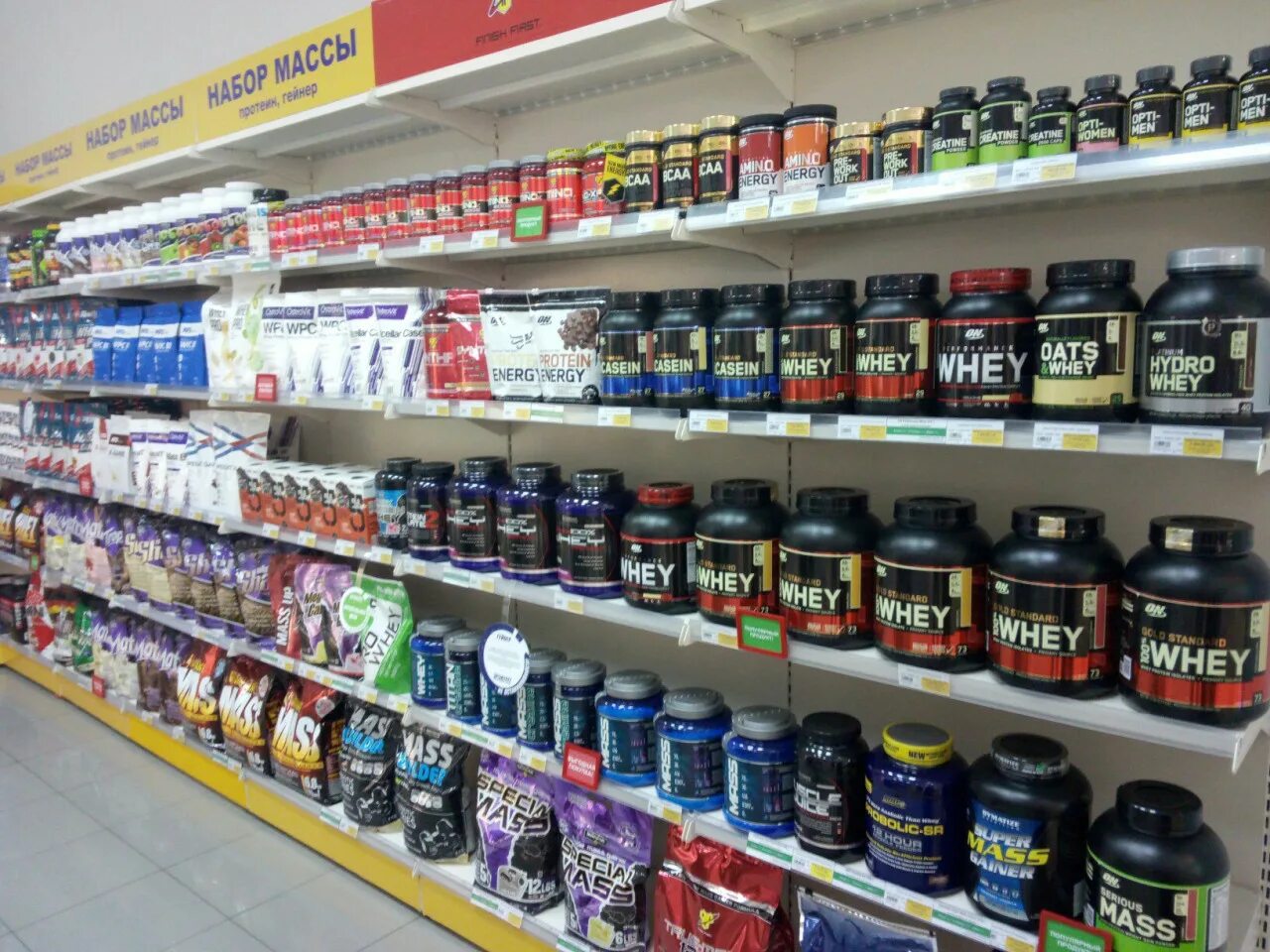Спортпитание грозный. Спортпит магазин. Распечатанный текст на стеллажи спортпита. Магазин спортивного питания в минске. Спортивное питание ру.