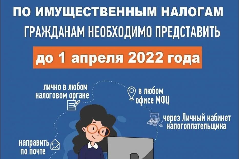 Индексация социальных пенсий. Порядок приема детей в школу. Пособие детям инвалидам. Индексация пенсий. Налоги 2021.