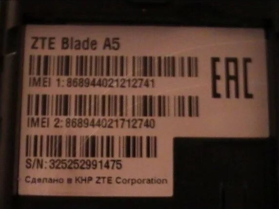 Как разблокировать zte если забыл. Имеи телефонов. Имей телефона. IMEI ZTE Blade a5. Имеи телефонов список.