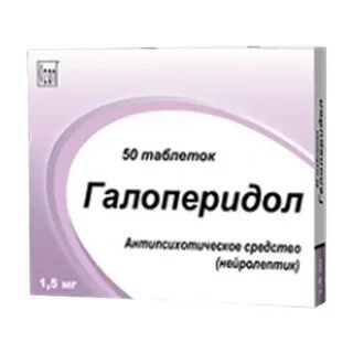 Галоперидол отзывы пациентов принимавших препарат