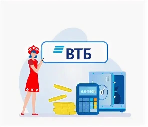 ВТБ вклад на 3мес 3 месяца.