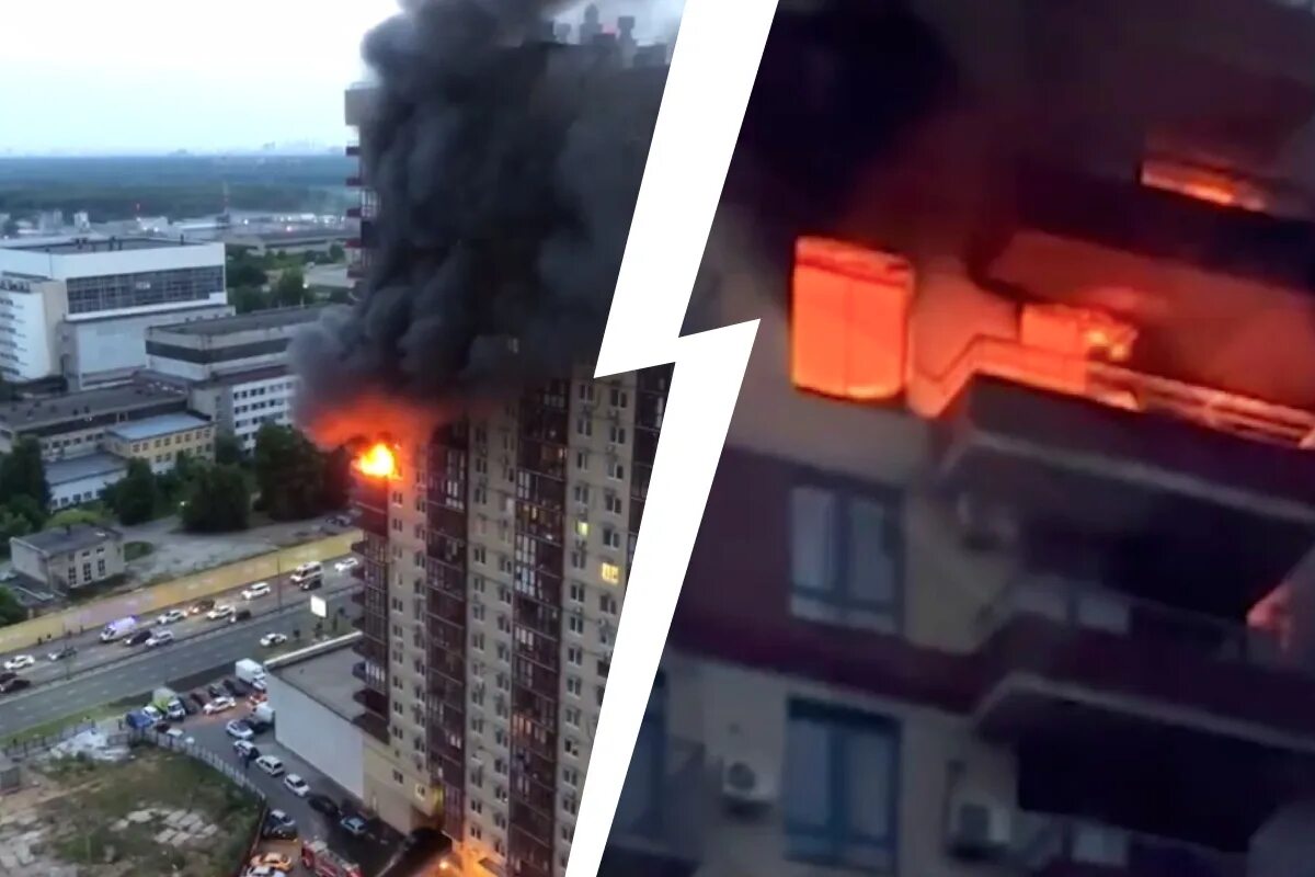 королев пожар сегодня