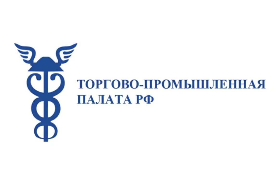 Эмблема ТПП РФ. Торгово-Промышленная палата Российской Федерации, Москва. Торгово-Промышленная палата Российской Федерации лого. Логотип торгово Промышленная палата Королев. Торгово пром