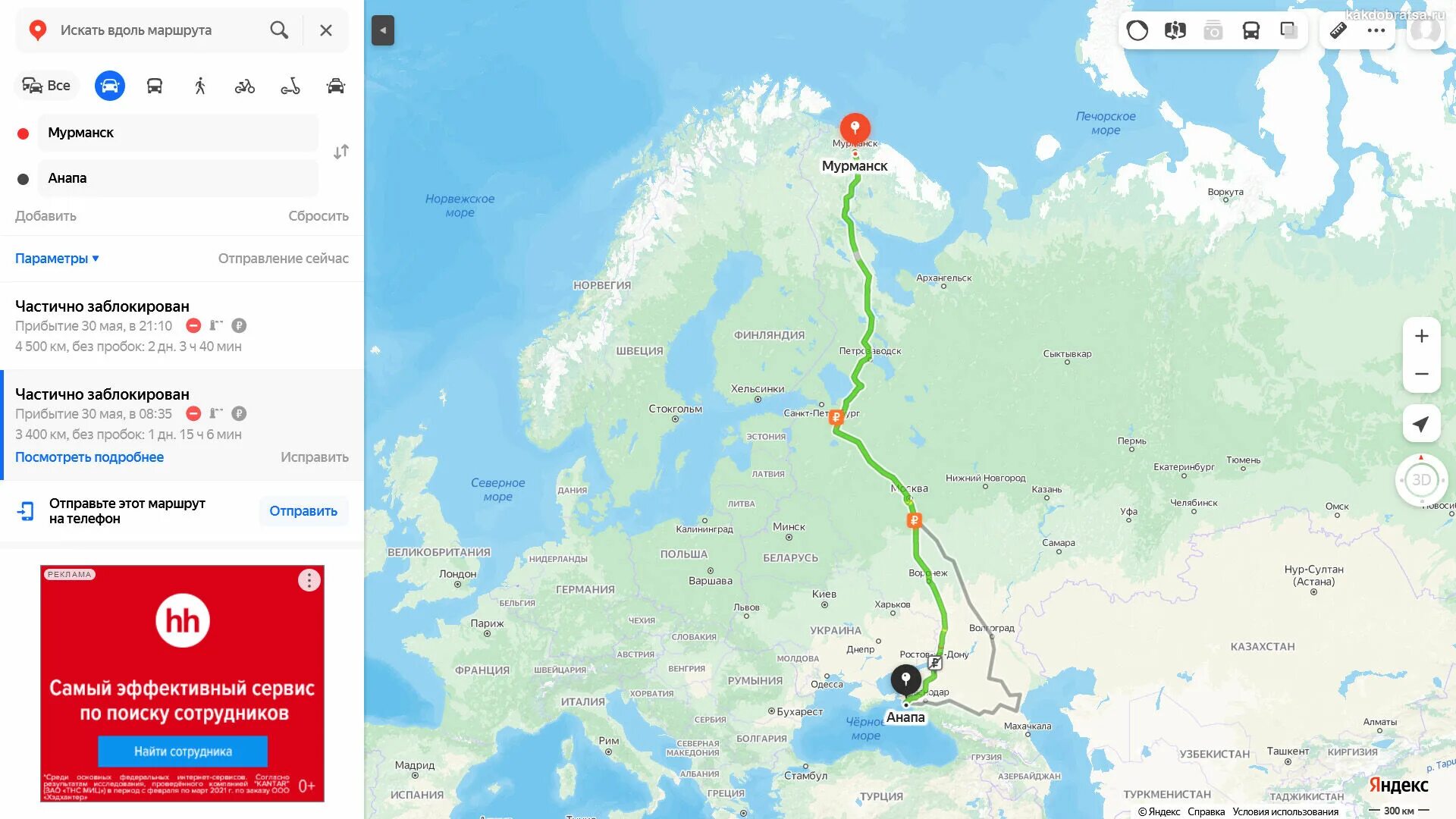 Мурманск анапа расписание на 2024 год. Мурманск Анапа карта. Мурманск Анапа. Маршрут поезда Мурманск Анапа. Москва Мурманск на карте.