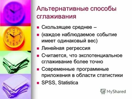 Наблюдаемое событие