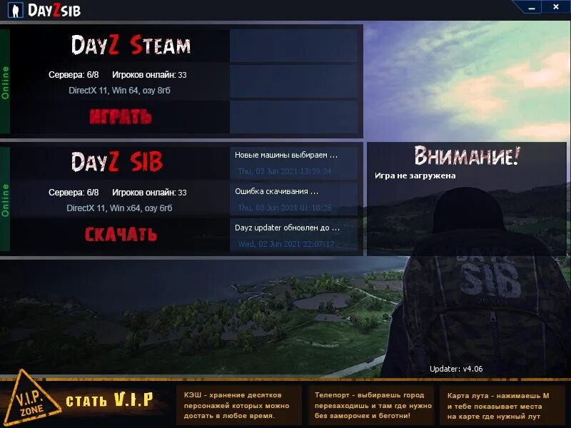 Dayz обновление. Обновление dayz. мониторинг серверов dayz. dayz сервер много лута. самые популярные сервера dayz.