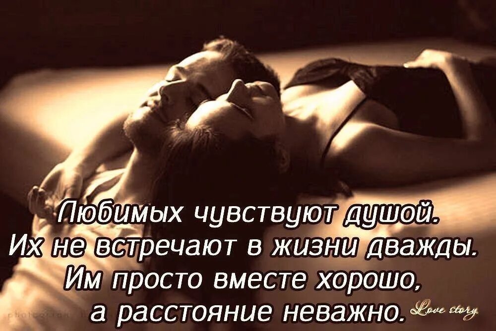 Какие то чувства к бывшему. Любимому мужчине. любимому мужчине нежные. о чувствах к мужчине. страстные слова любимому мужчине.