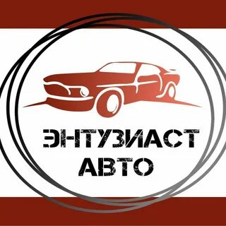 Энтузиаст авто