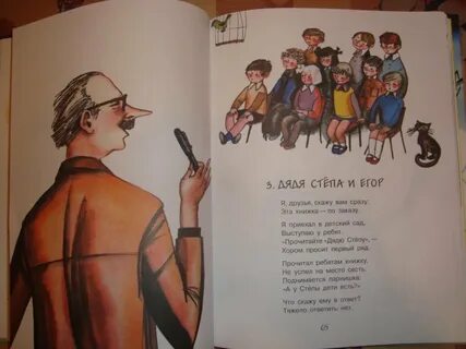 Не говори мой друг она