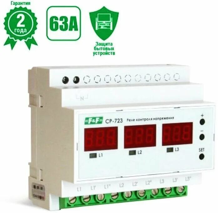 Реле напряжения F&F CP-723 - Реле - купить по выгодной цене на Яндекс Маркете