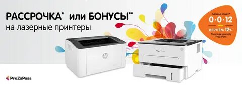 Лазерные днс