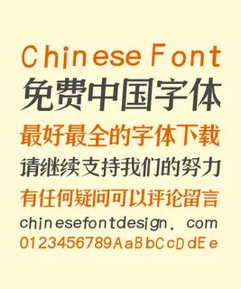 Chinese simplified