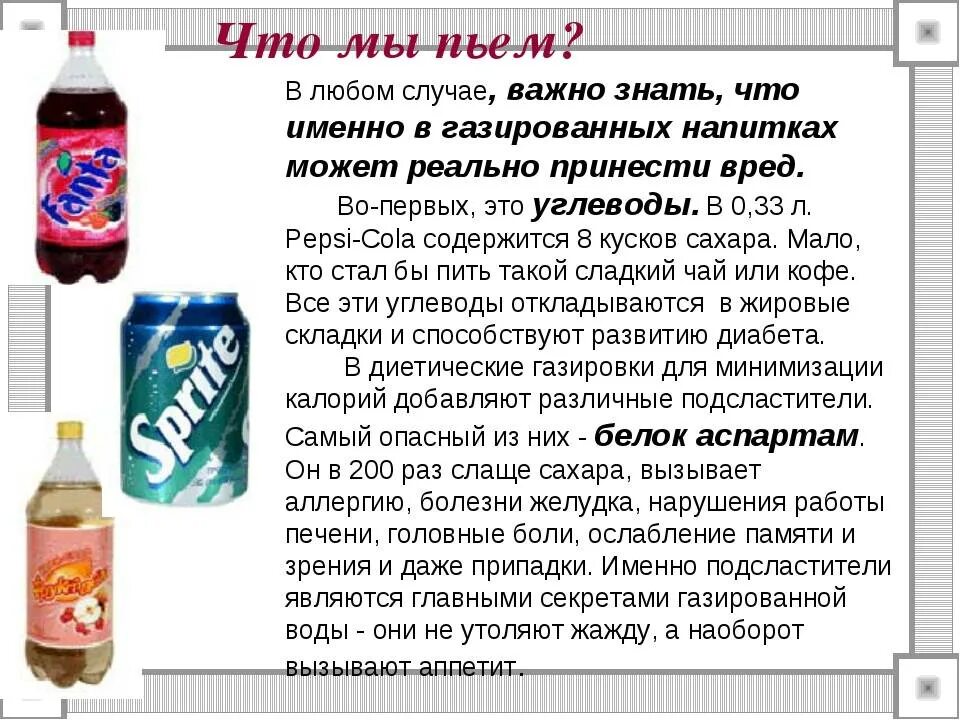 Можно ли пит. Можно ли пит