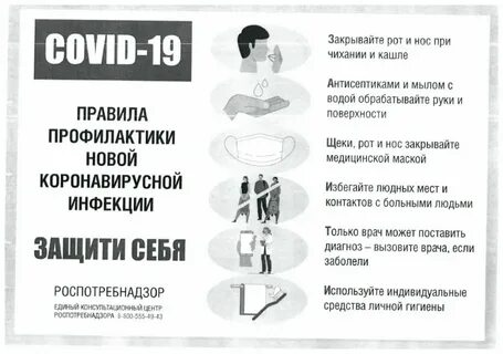 Ответы на тест о важности профилактики
