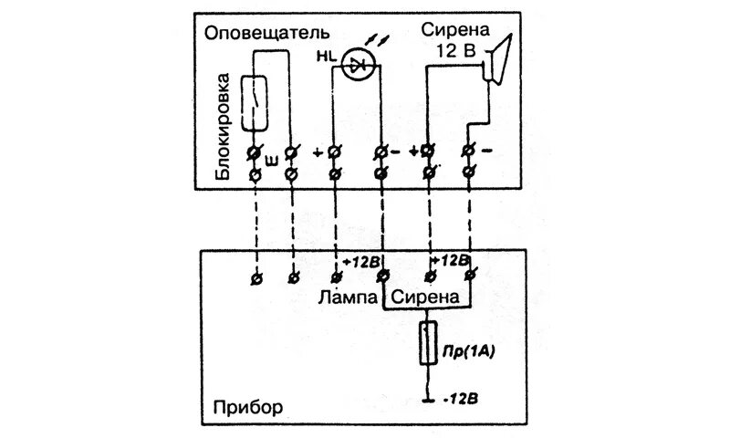 Схема подключения оповещателей