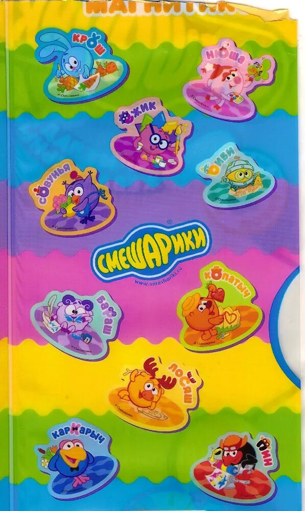 Смешарики лосяш магнит. Набор для рисования смешарики. Смешарики магнит. Смешарики магнетизм наоборот. Смешарики магнит.