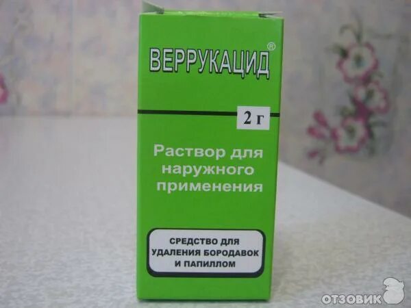 Удаление чистотелом отзывы. Карандаш от бородавок и папиллом. Карандаш для удаления бородавок и папиллом. Средство от папиллом карандаш. Ляписный карандаш от бородавок.