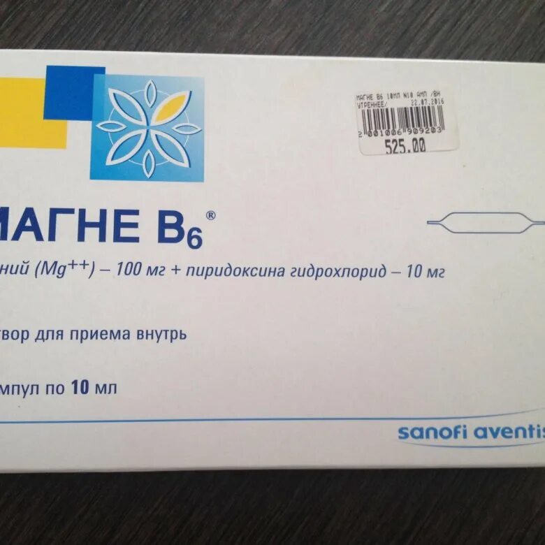 Магне б6 детям отзывы. Магний в6 Санофи. Магне b6 раствор. Sanofi aventis магне b6. Магне в6 Санофи раствор.