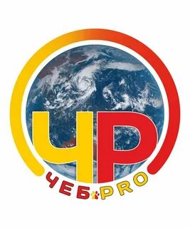 Чеб опт