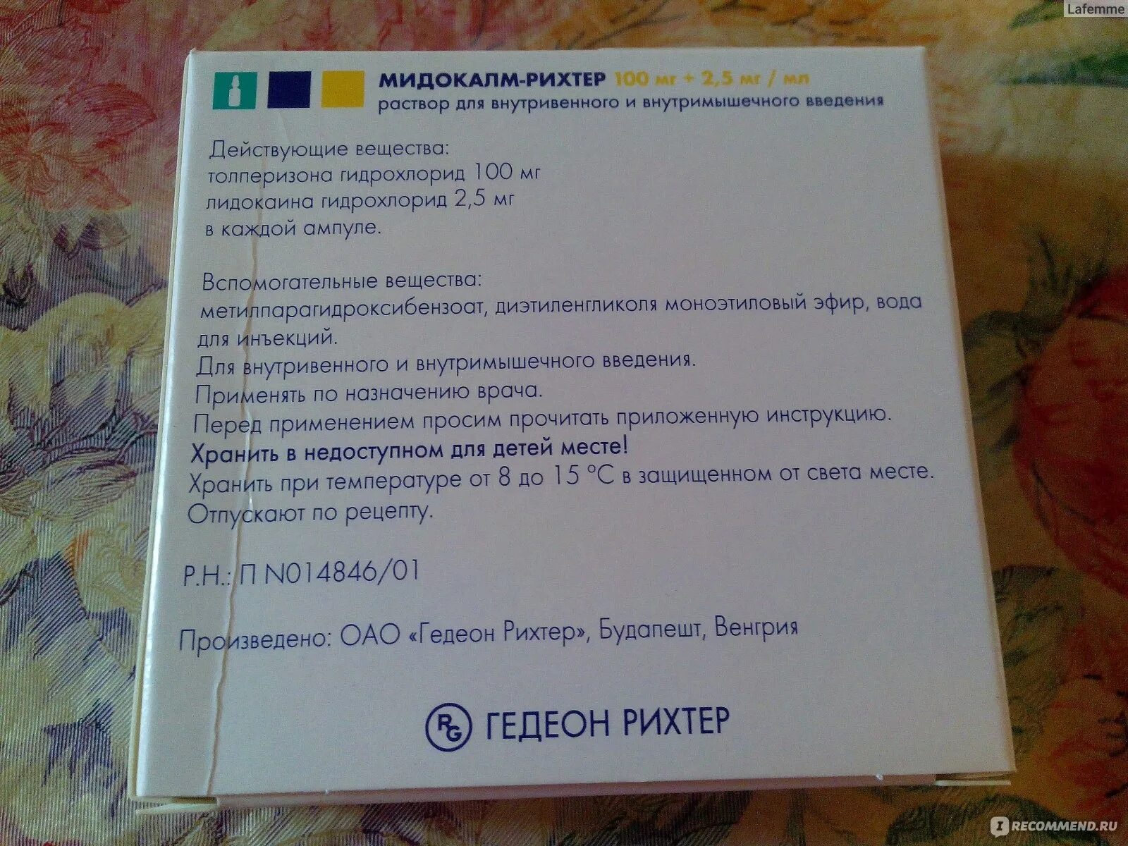 Мидокалм Гедеон Рихтер. Мидокалм уколы хранение. Мидокалм для внутривенного введения. Мидокалм ампулы 2 мл. Мидокалм как часто можно