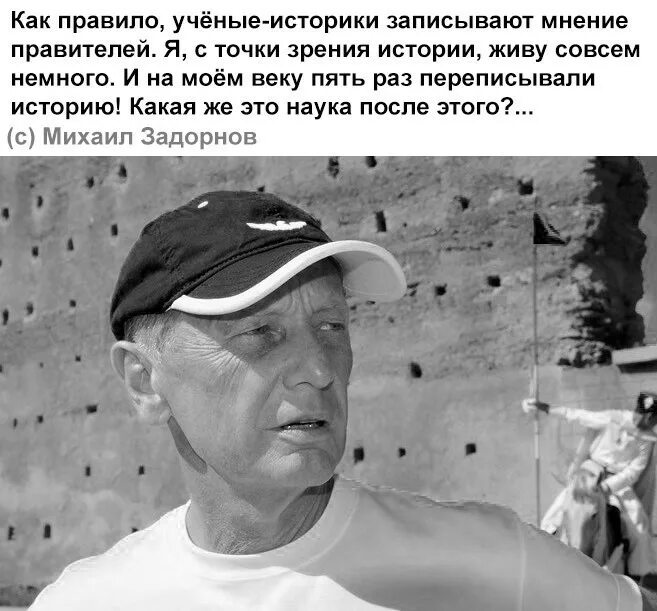Михаил задорнов книги. Живой журнал задорнова. Задорнов цитаты. Задорные истории. Книги м.