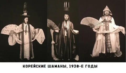 Шаман в корее