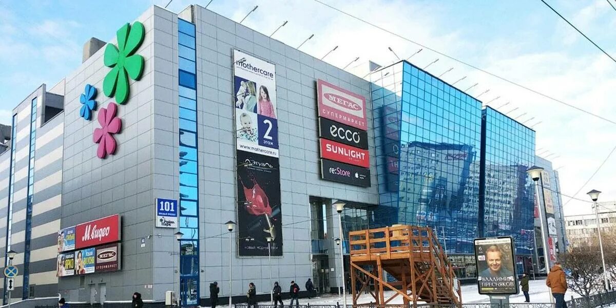 Роял парк новосибирск магазины. Роял парк новосибирск. Тц ройял парк новосибирск. Тц роял парк. Тц роял парк.