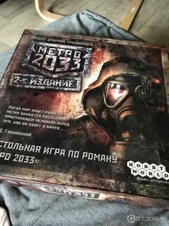 Метро трилогия