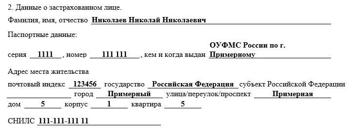 Где в 1с справка 182н. Справка 182н госуслуги. Справка 182н для расчета больничного листа. Можно взять справку 182н в госуслугах. Форма 182н госуслуги как получить.