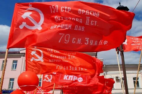Сайт красная кпрф