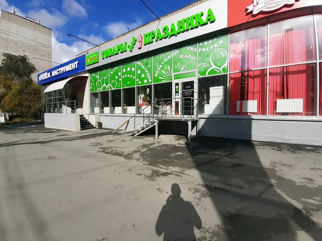 Сфера новосибирск. Сфера нск. Здания в форме шара. Сфера нск. Кафе глобус новосибирск.