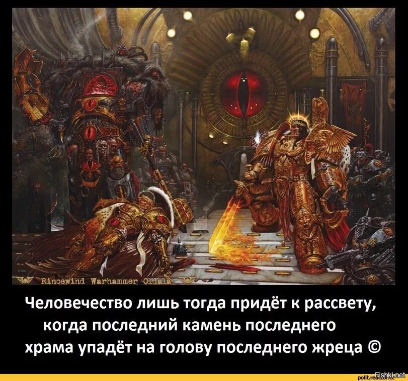 Цивилизация не достигнет