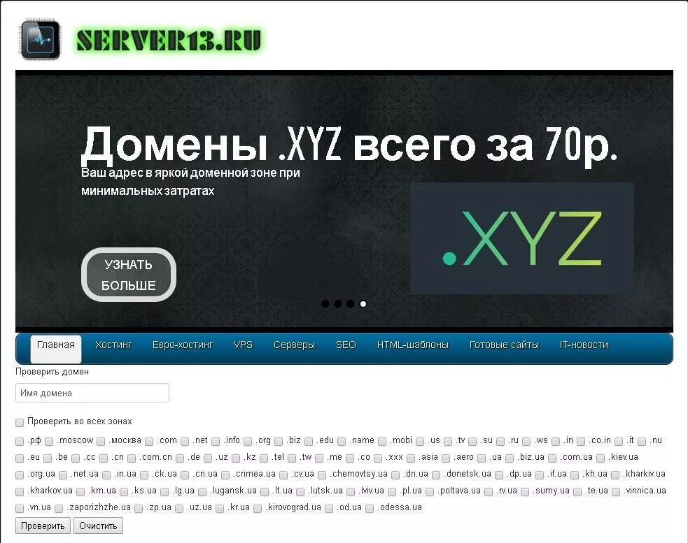 Creates xyz. Creates xyz