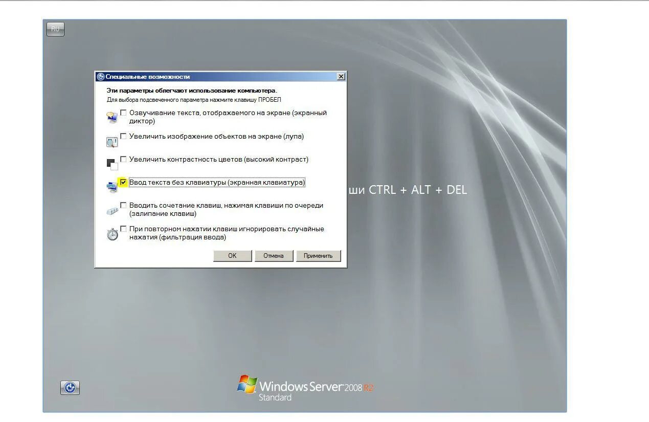 Ctrl alt del windows 10. Alt del интернет магазин. ctrl alt del без клавиатуры. фильльтрация ввода на компе.