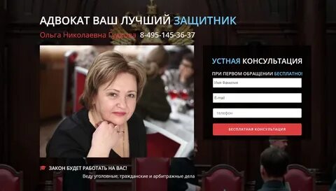 Гудкова николаевна