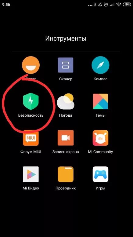 Xiaomi в приложении произошла ошибка. Вылетают приложения редми. Вылетают предложения айфон. Отчет об ошибке камеры xiaomi. Ксиаоми сбой компаса.