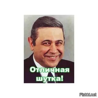 Лучшие шутки петросяна