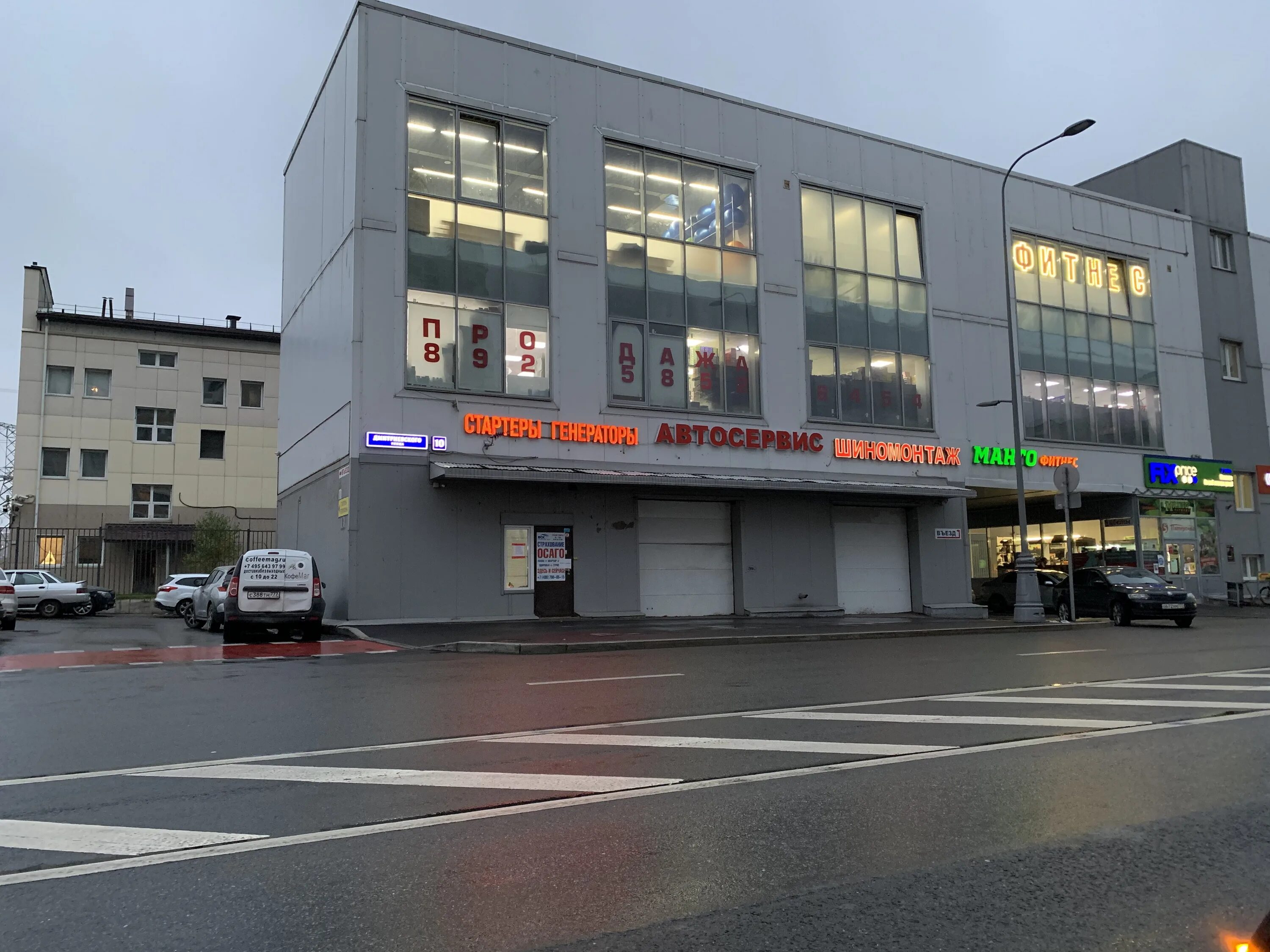 Торговый центр на улицы дмитриевского. Дмитриевского 16 паркинг. Дмитриевского 10. 10. Тц метро ул дмитриевского.